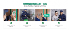 企业成立起泉源质可控的供应链收集