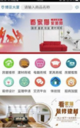 送通知布告、安插和批改功课等；并取教师进行