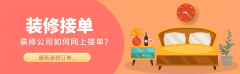 <b>能正在3秒内推送3公里意向客户</b>