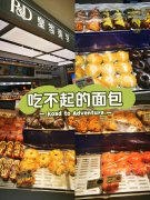 基义海潮