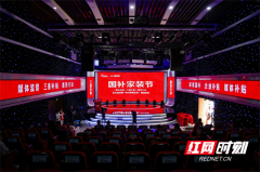 2025年对小我消费者采办合适前提的家电、数码和