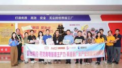 又能保障产物的高机能及更低成